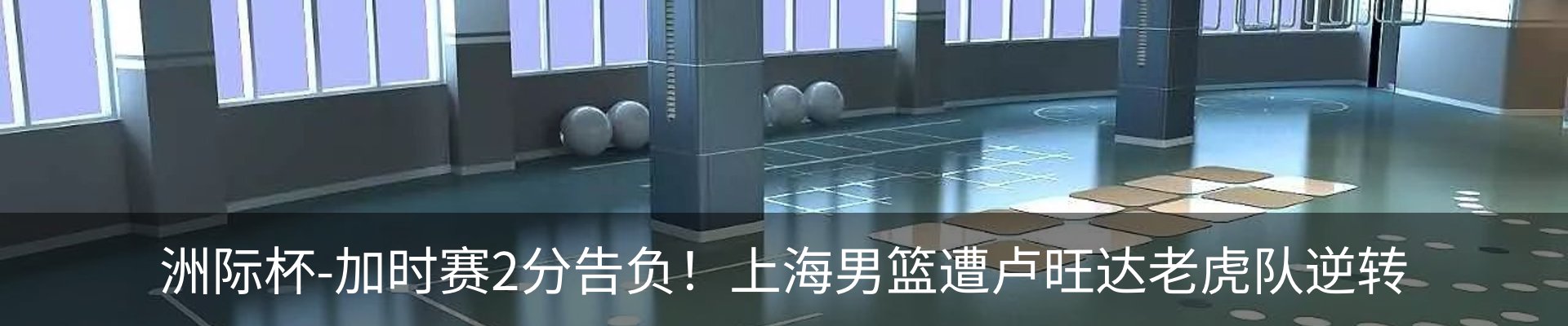 最新动态