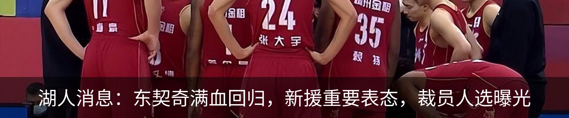 最新动态