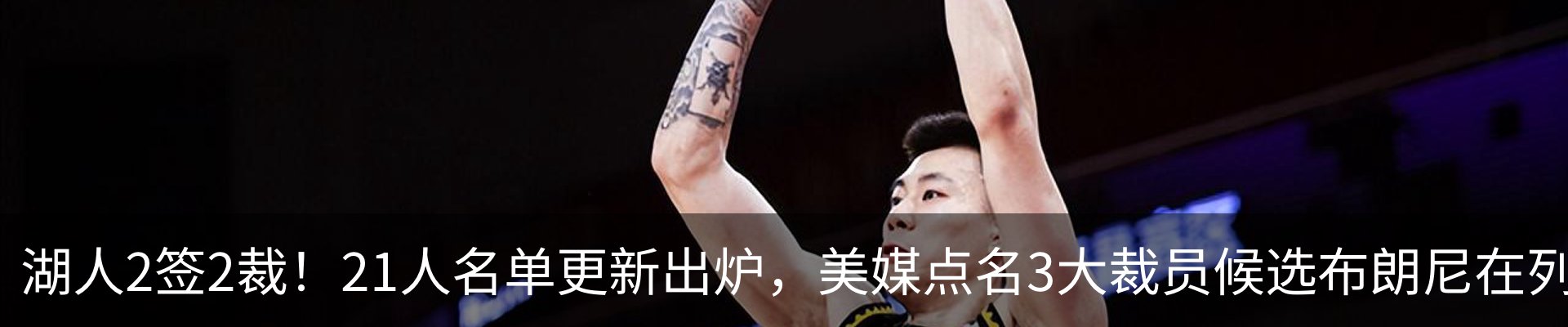 最新动态