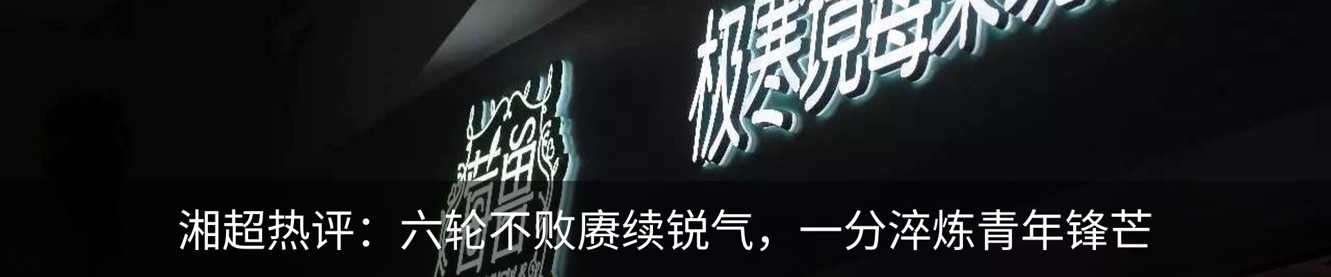 最新动态