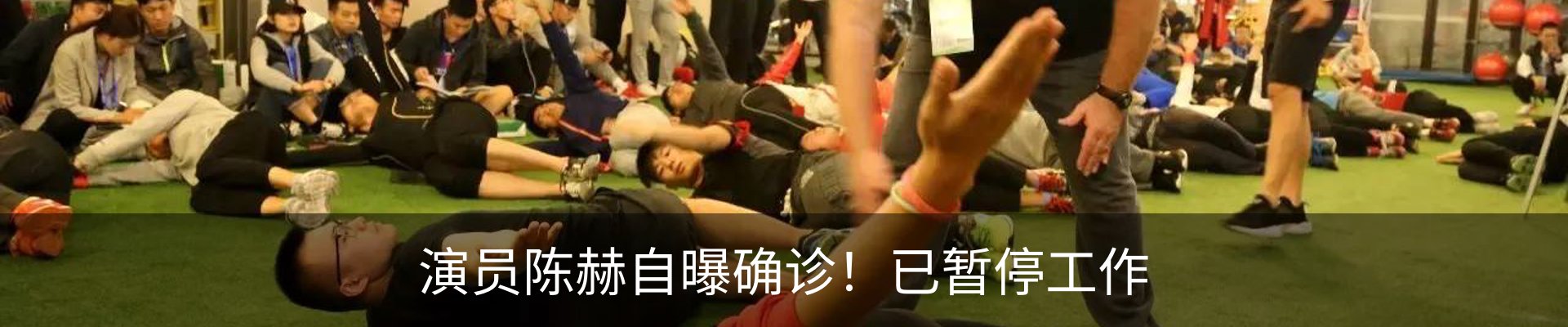 最新动态