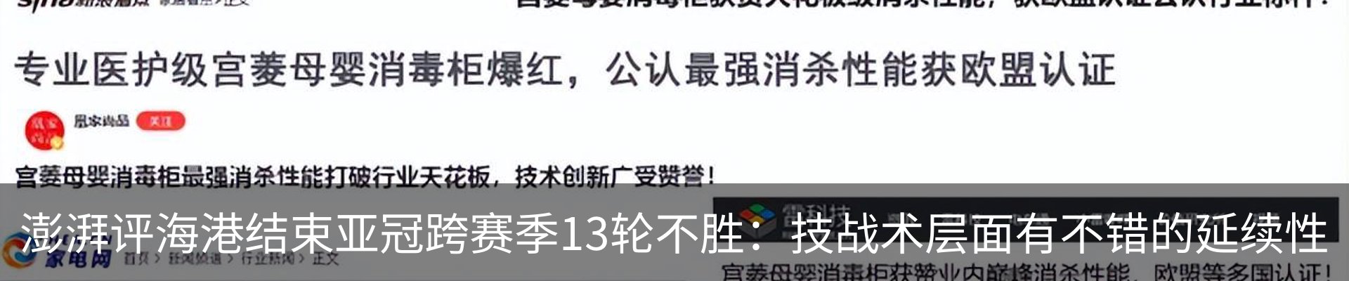 最新动态