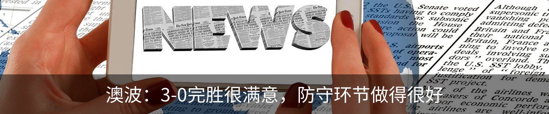 最新动态