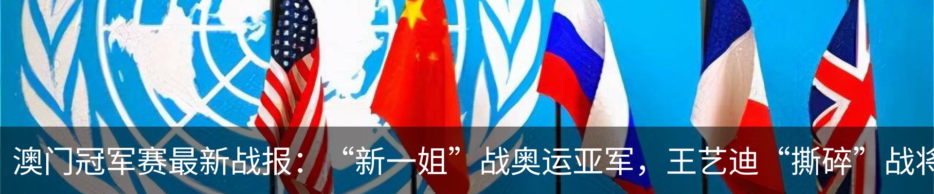 最新动态