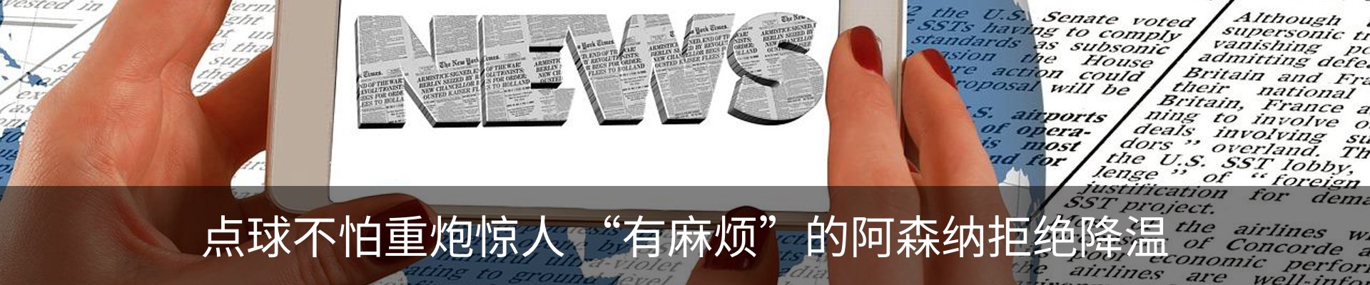 最新动态