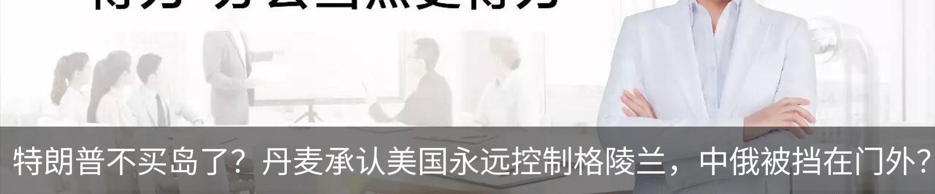 最新动态