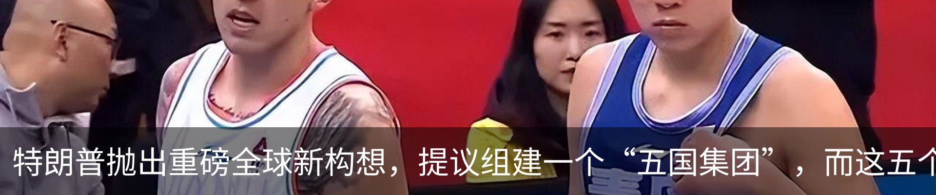 最新动态