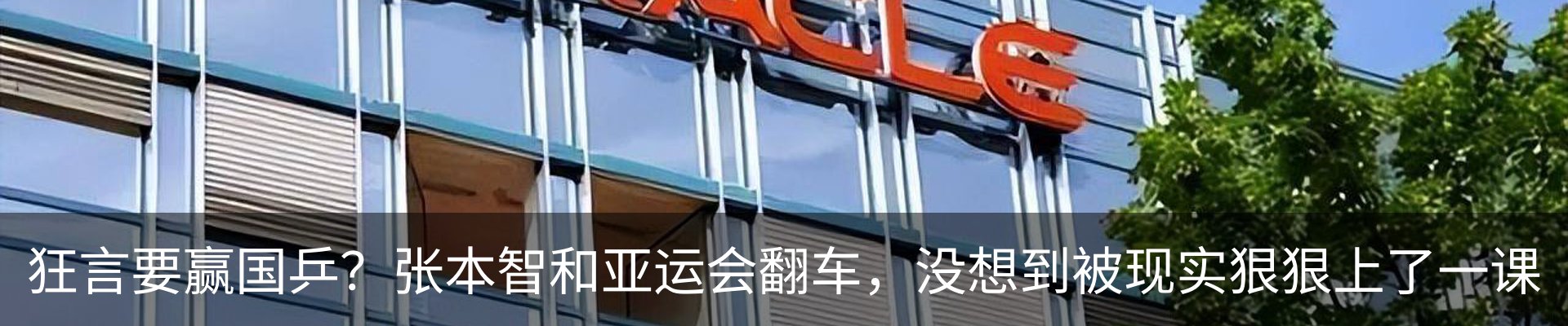 最新动态