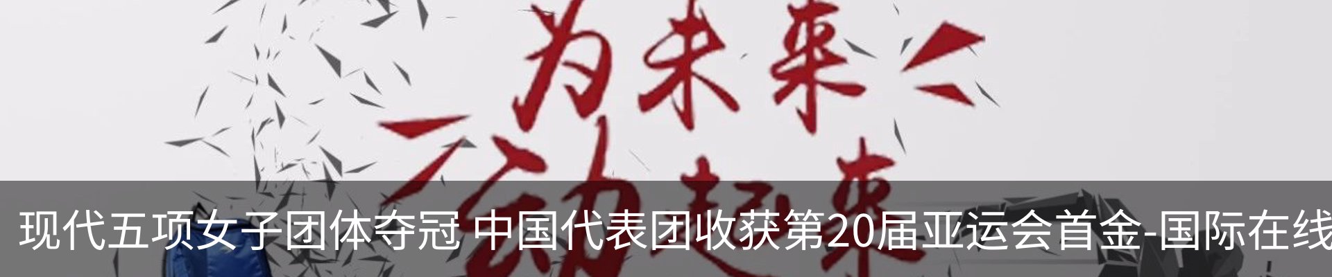 最新动态