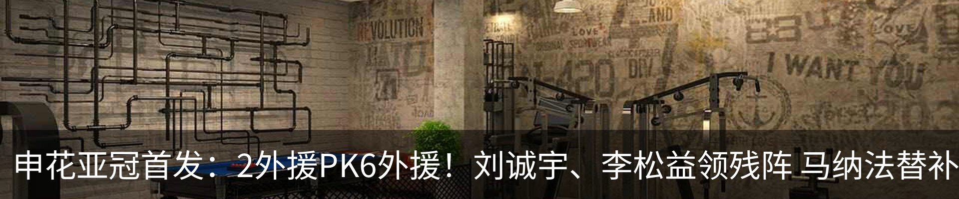 最新动态