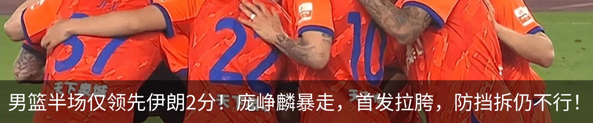 最新动态