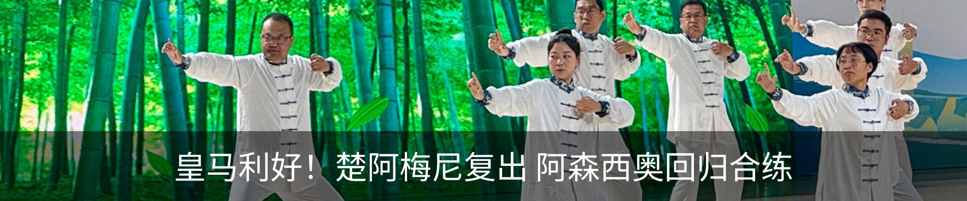最新动态