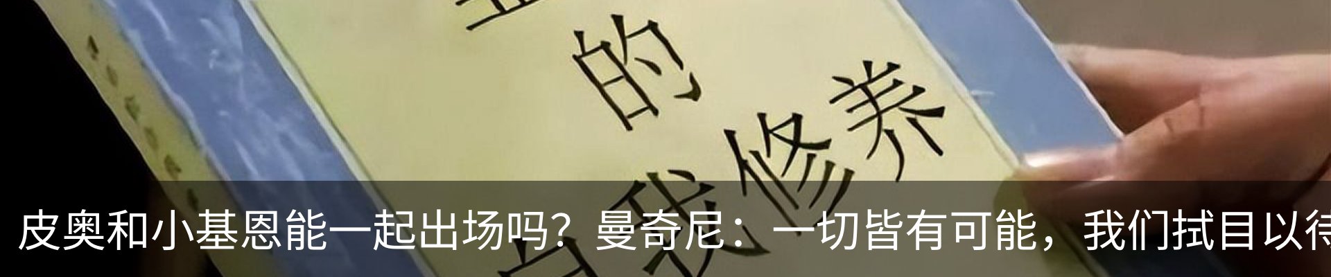 最新动态