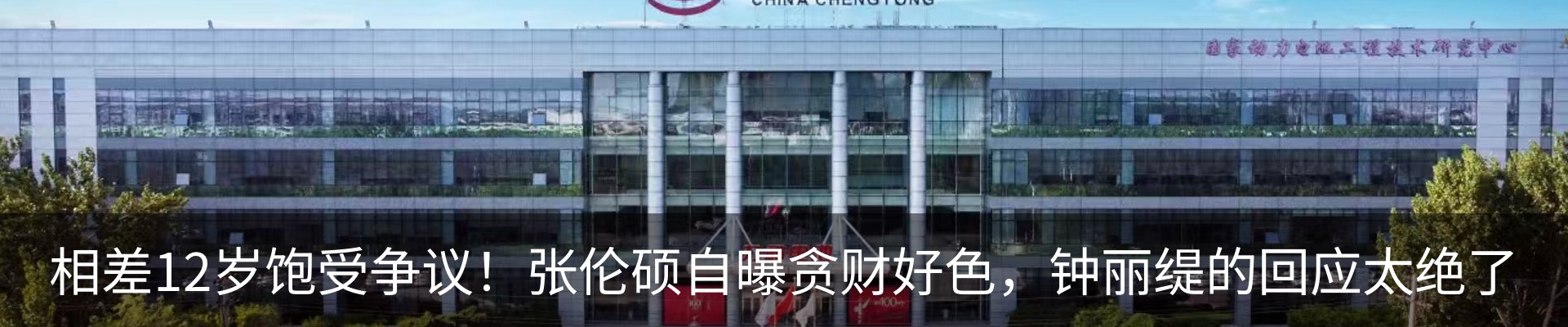 最新动态