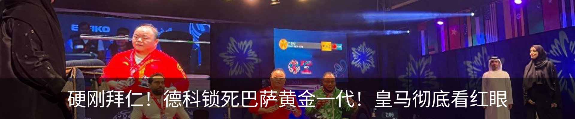 最新动态