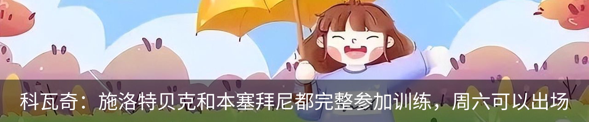 最新动态