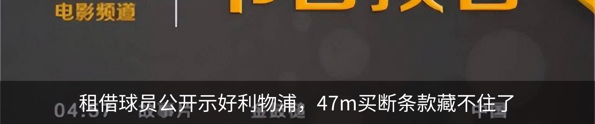 最新动态