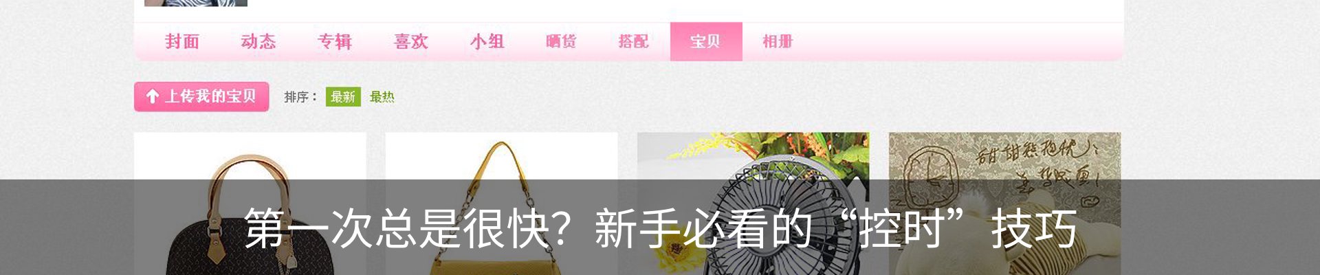 最新动态