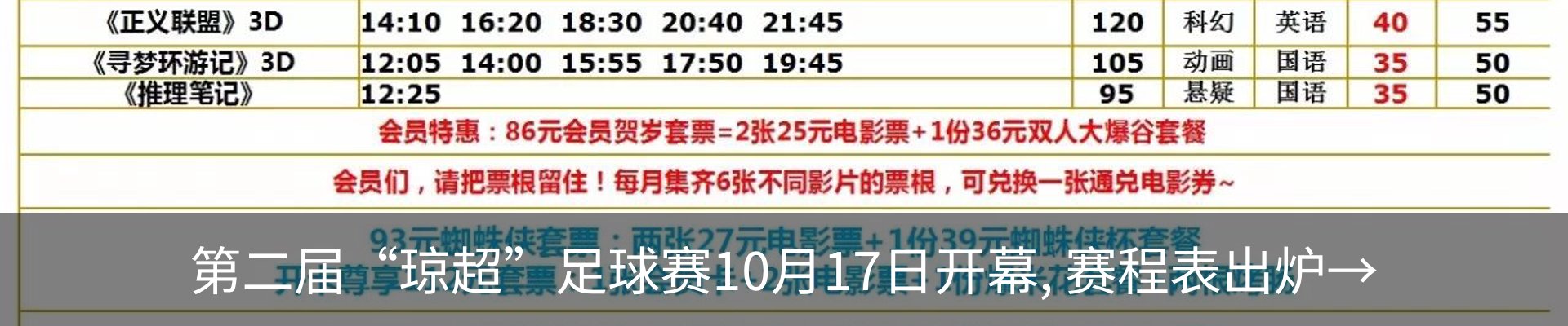 最新动态