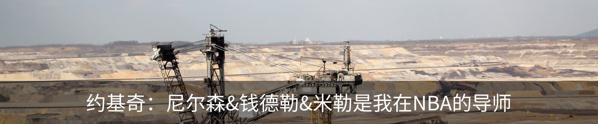 最新动态