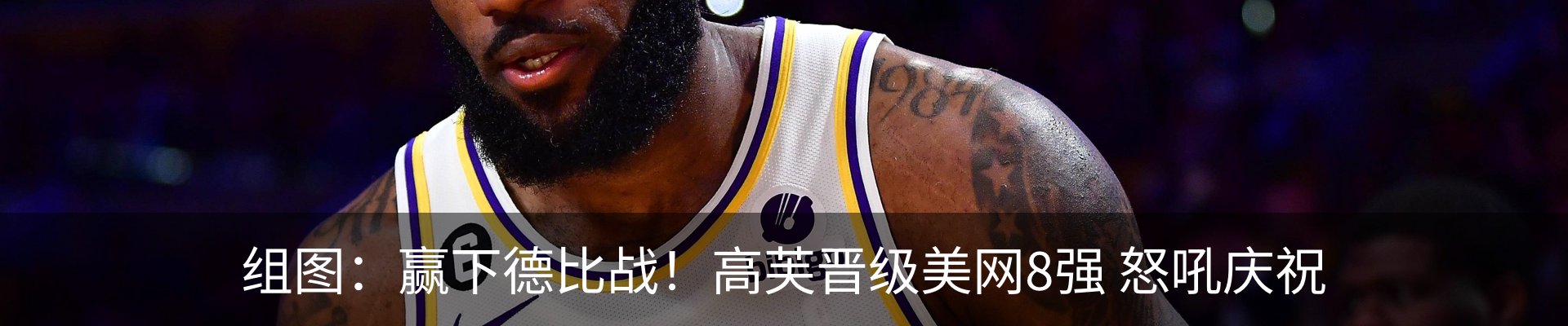 最新动态