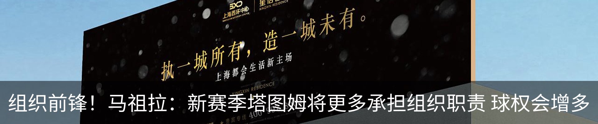 最新动态