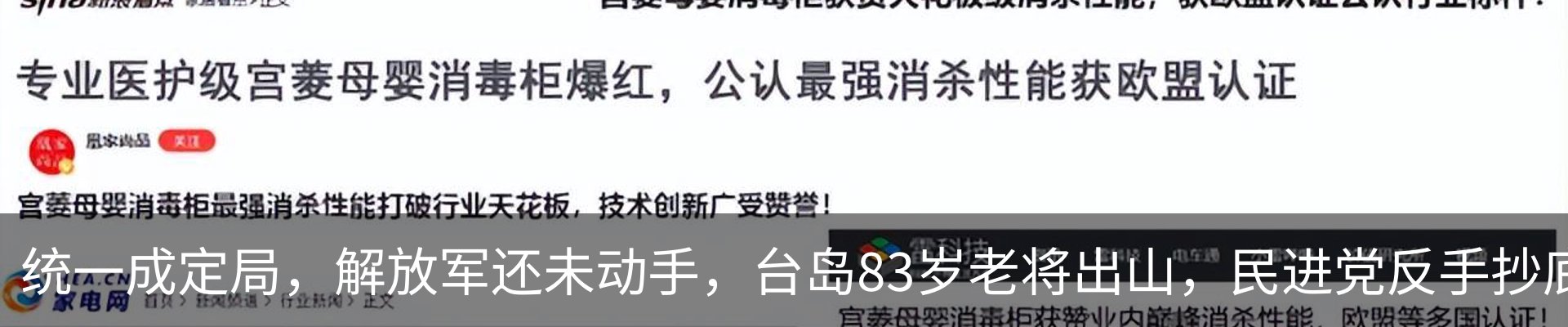 最新动态