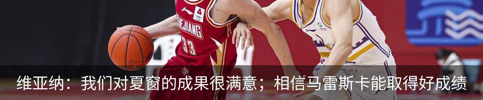 最新动态