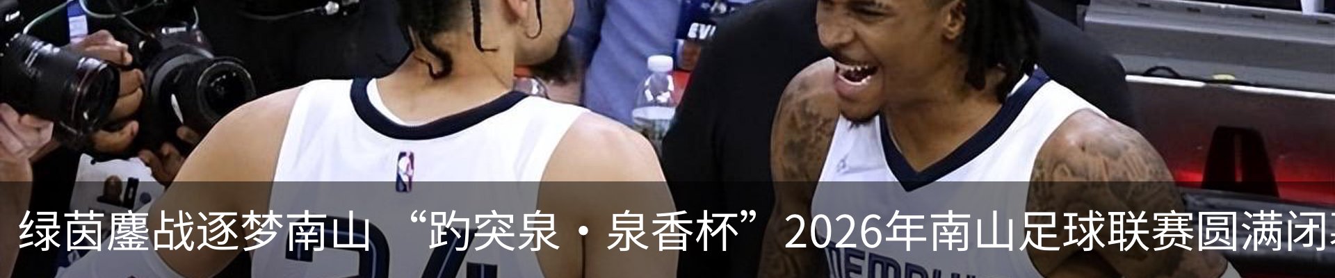 最新动态