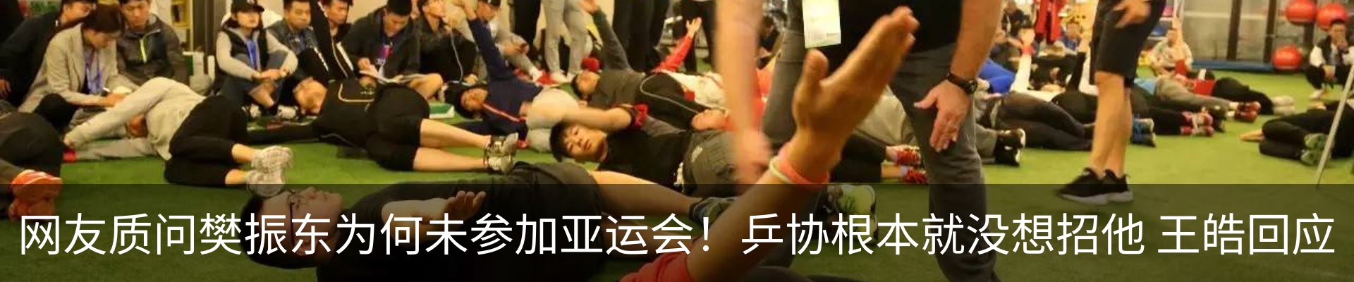 最新动态