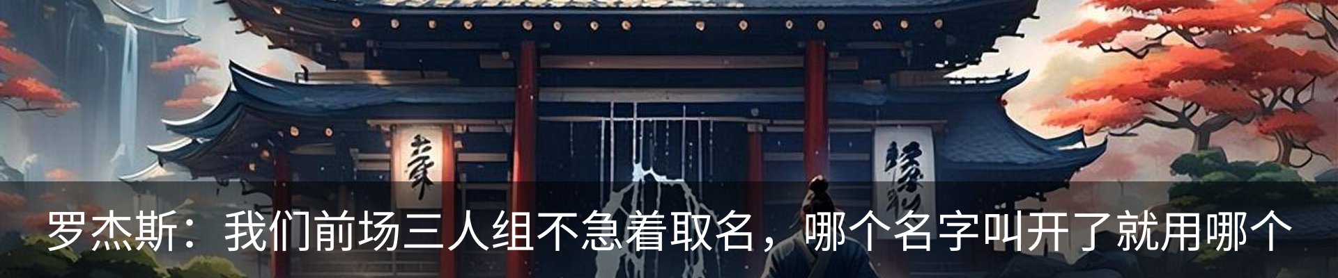 最新动态
