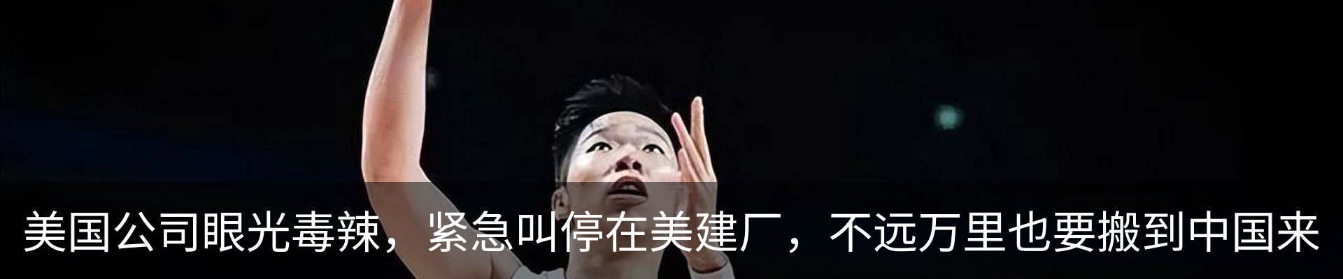 最新动态