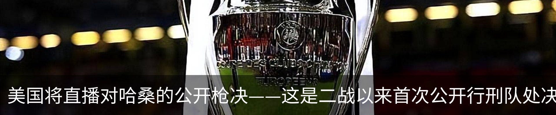 最新动态