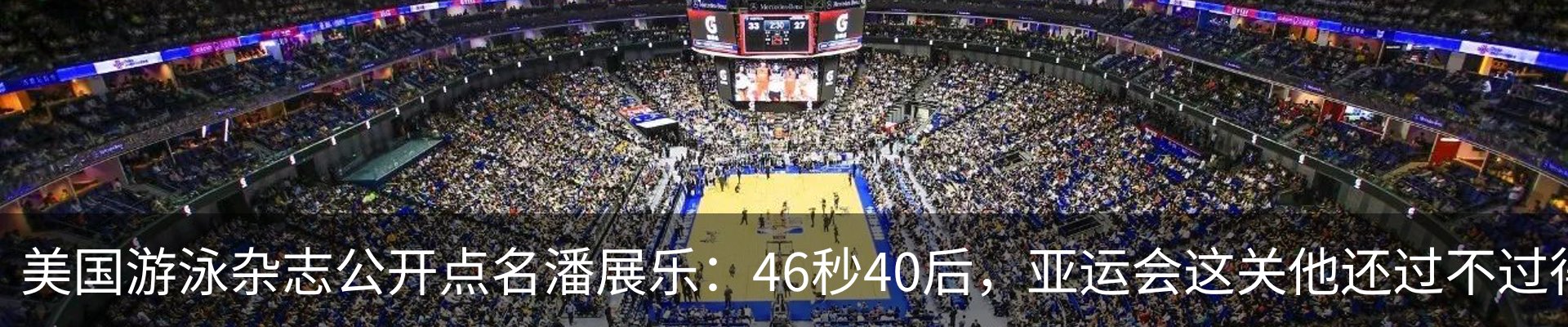 最新动态