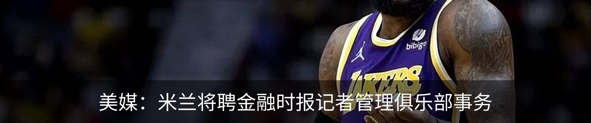 最新动态