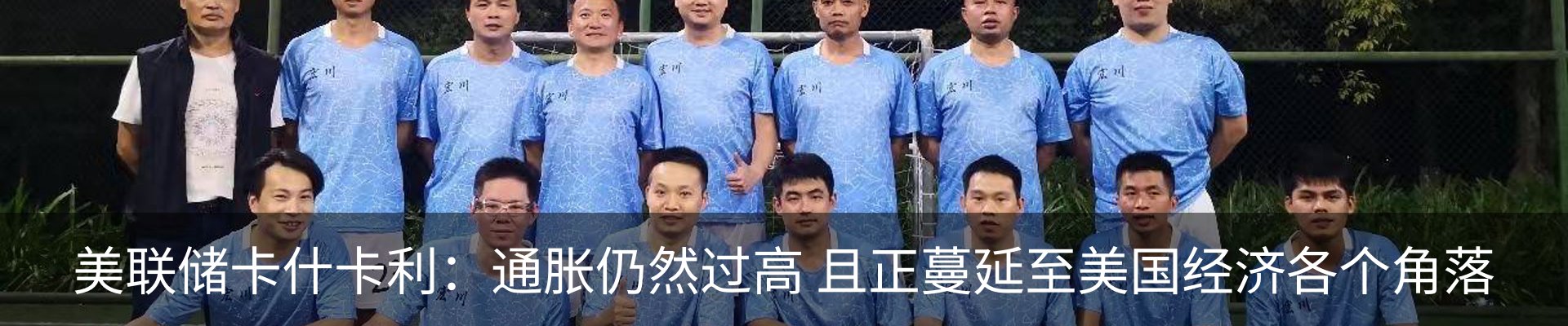 最新动态