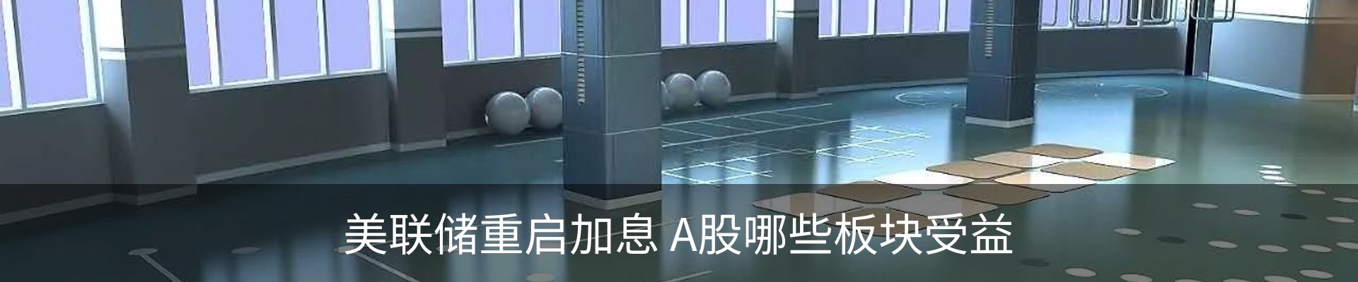 最新动态