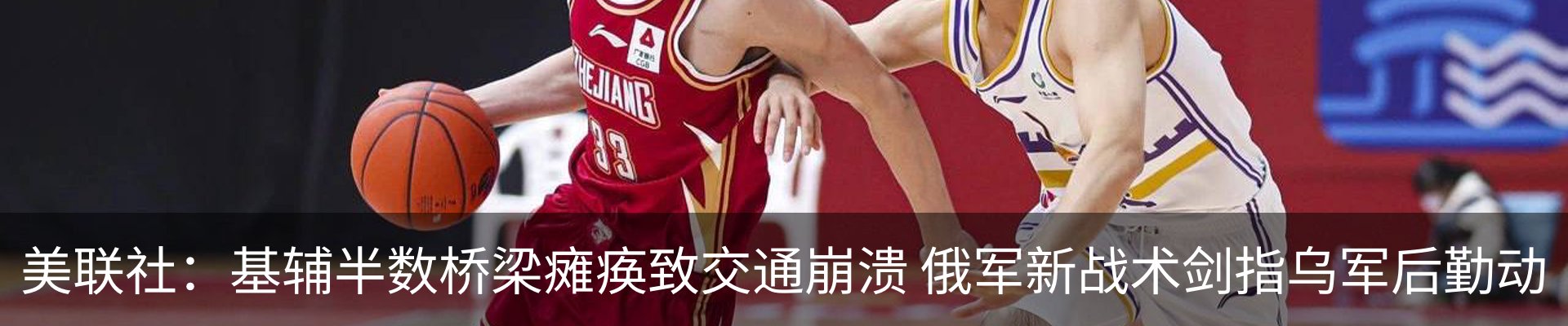 最新动态