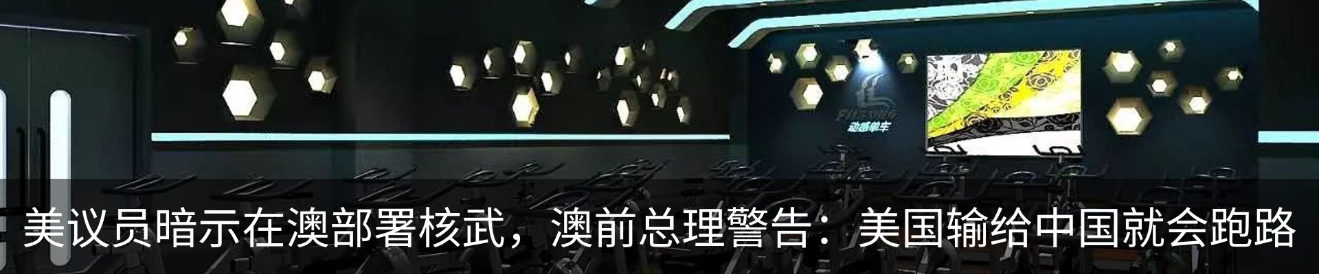 最新动态