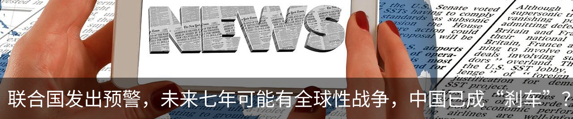 最新动态