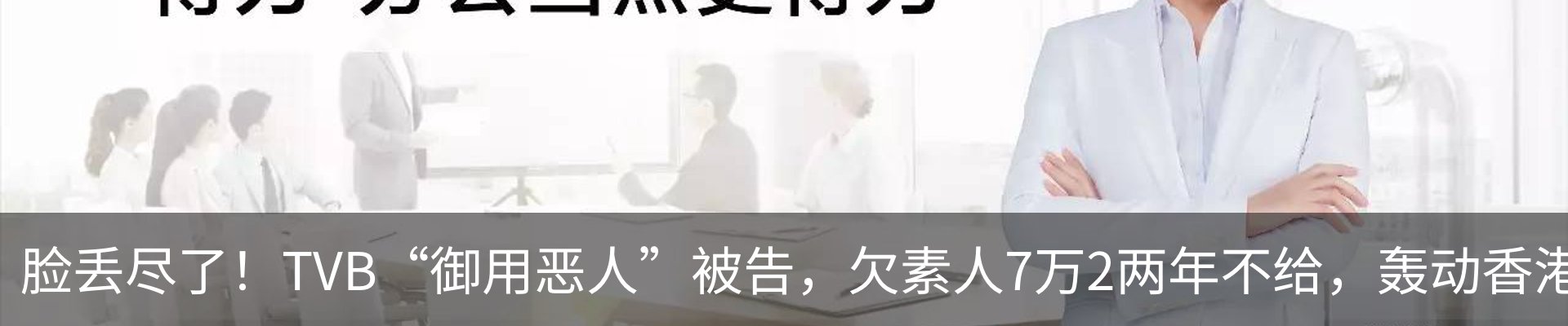 最新动态