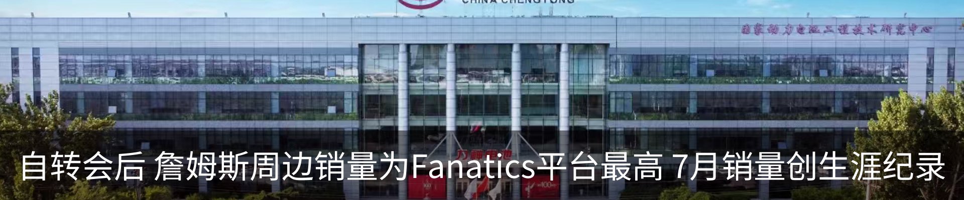 最新动态