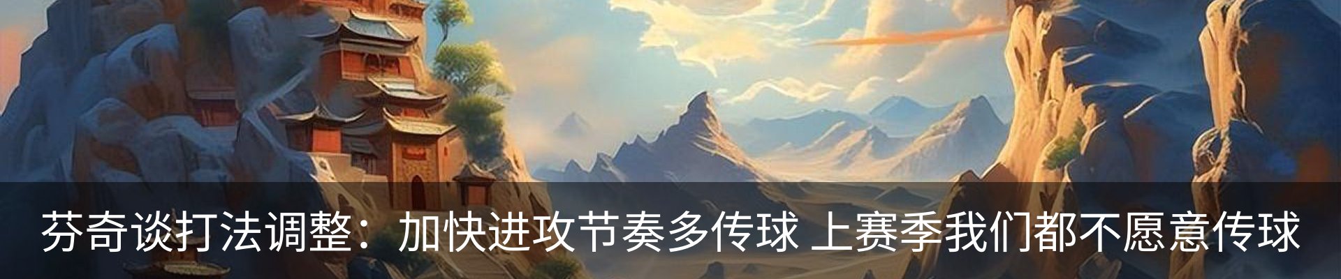 最新动态