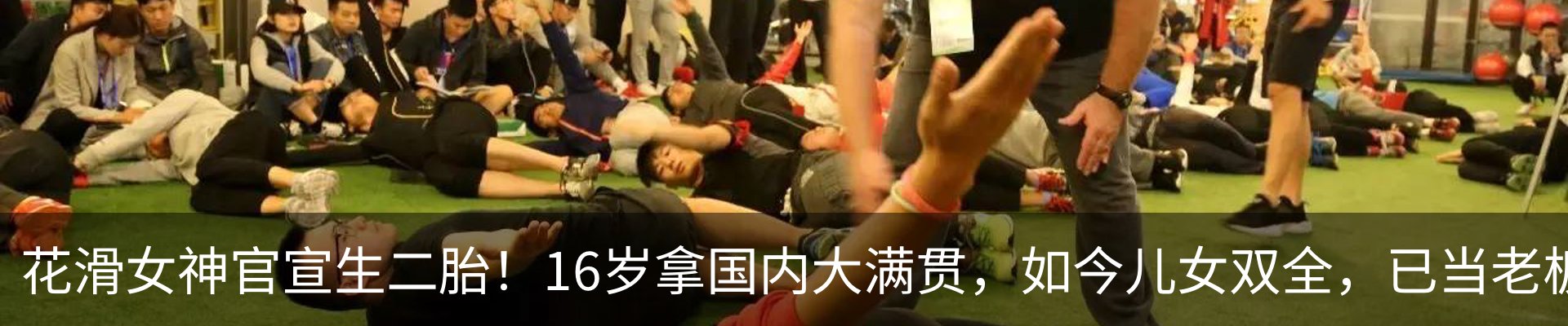 最新动态