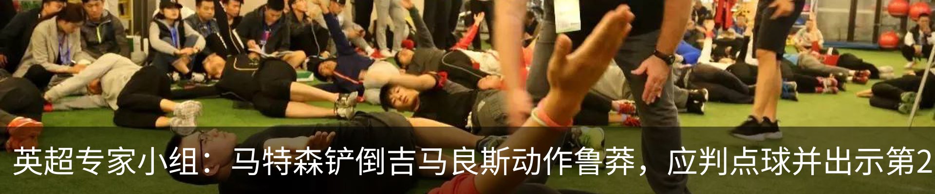 最新动态