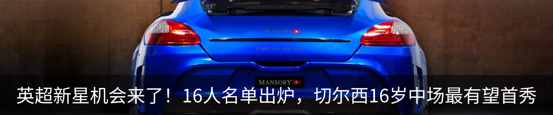 最新动态