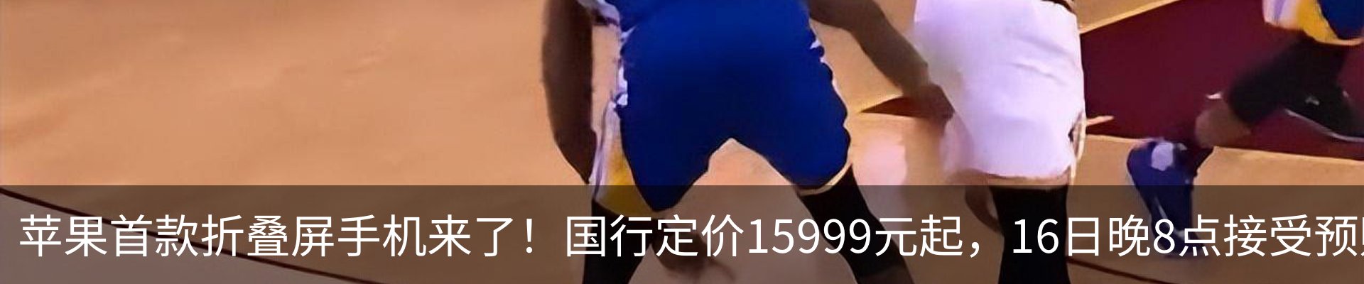 最新动态