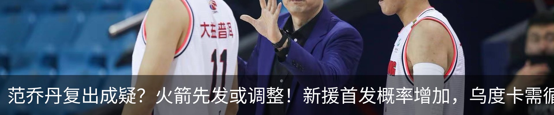 最新动态