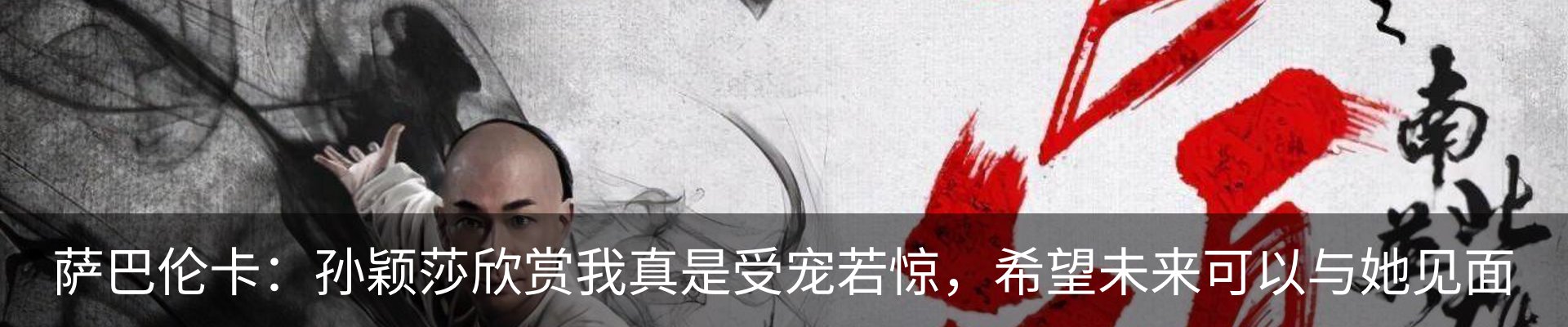 最新动态