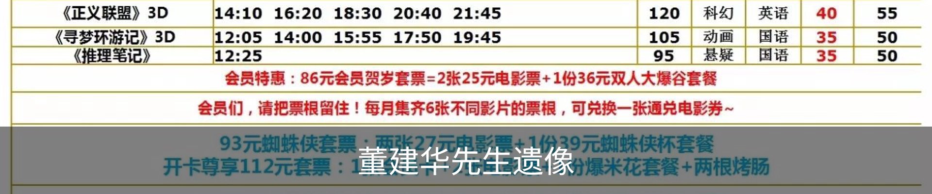 最新动态